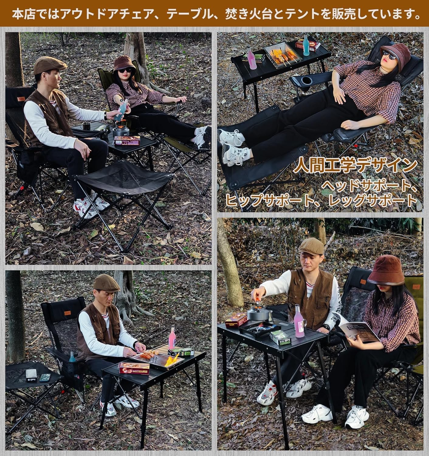 DesertFox リクライニングチェア キャンプ椅子 4way 仮眠 昼寝 4